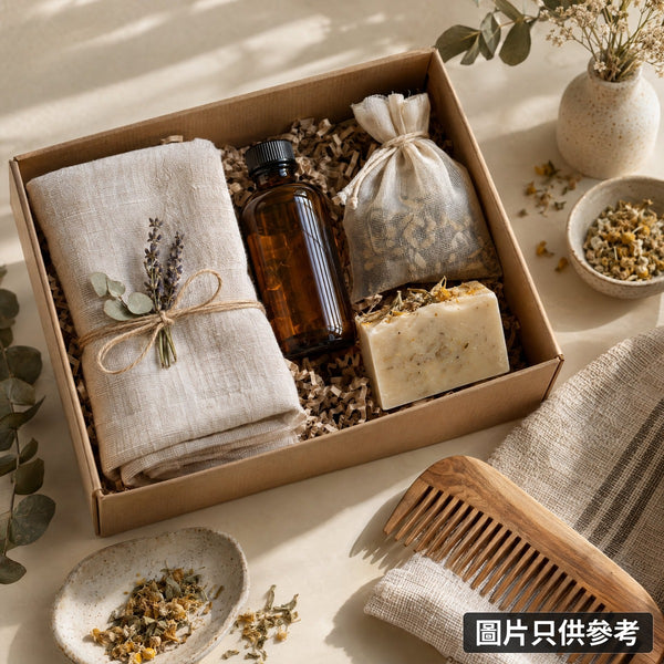 坐月護理套裝